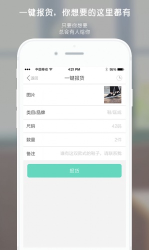 安福圈游戏截图1