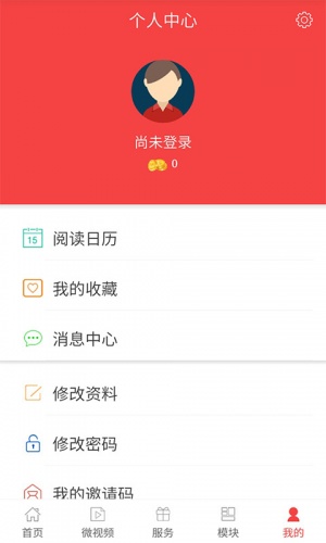 无线衢州游戏截图3