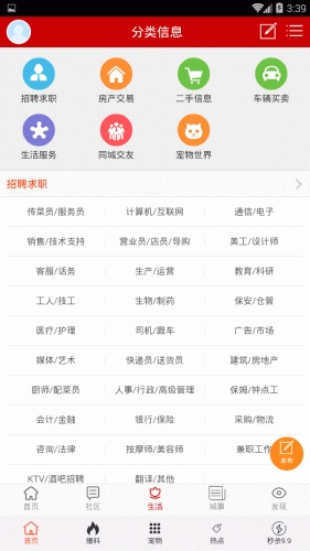 郑州在线online游戏截图2