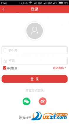 扬中发布游戏截图4