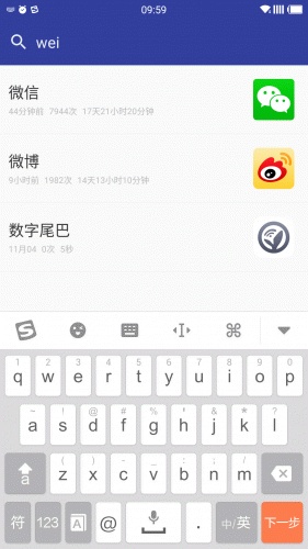 PP行踪游戏截图2