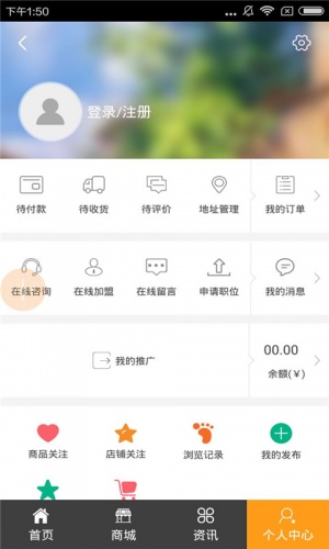 西北餐饮服务游戏截图3