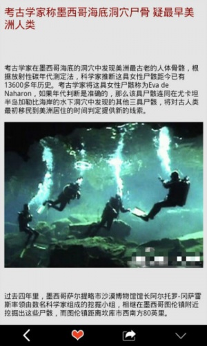 天堂与地狱游戏截图5