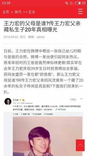 万豪国际游戏截图4