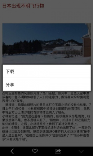 菲尼克斯之光游戏截图4