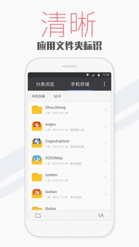 文件处理器游戏截图5