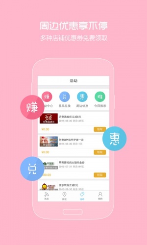 Wifi热点神器游戏截图4