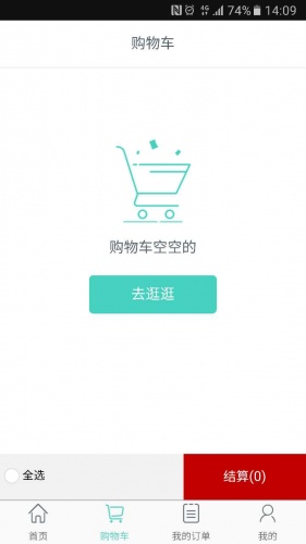 钢琴易卖游戏截图2