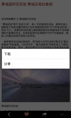 法老诅咒游戏截图4