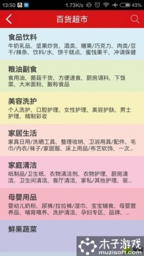 全民追梦游戏截图2