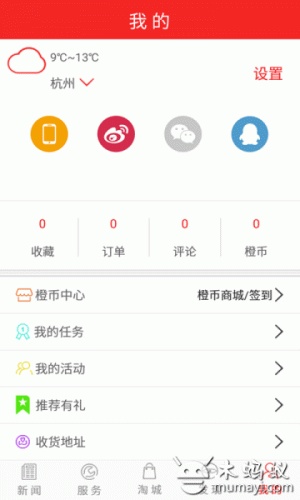 掌上东昌游戏截图2