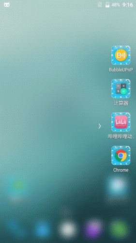 森巴桌面游戏截图3