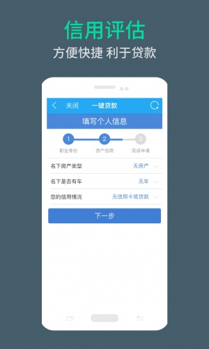 现金周转游戏截图3