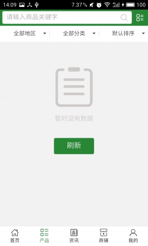 陕西服装游戏截图2