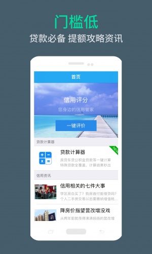 现金周转游戏截图1