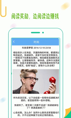 聚享游游戏截图2