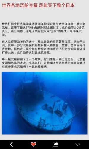 时光倒流术游戏截图1