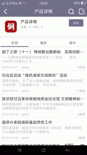 点金信达游戏截图2