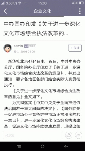 点金信达游戏截图4