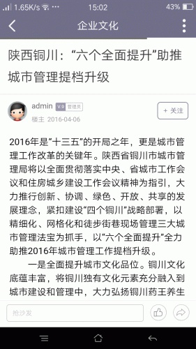 点金信达游戏截图3