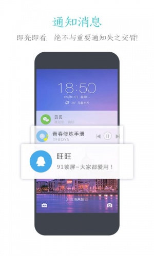 秋游戏截图3