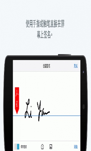 PDF手机阅读器游戏截图3