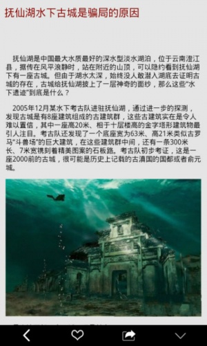 时光倒流术游戏截图5