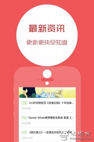 口袋锦囊游戏截图2