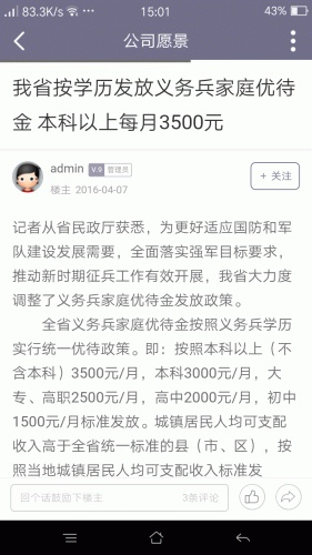 点金信达游戏截图1