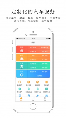 车城聚合游戏截图5