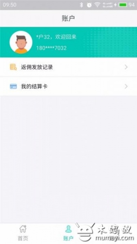 瑞粉吧游戏截图2