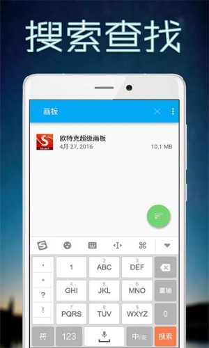 简易软件卸载游戏截图3