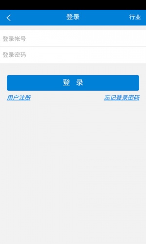 海南汽车维修网游戏截图5