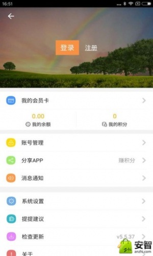 校狗游戏截图3