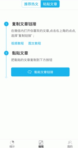 分享汇游戏截图2