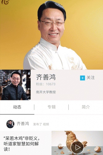 造翼者游戏截图3