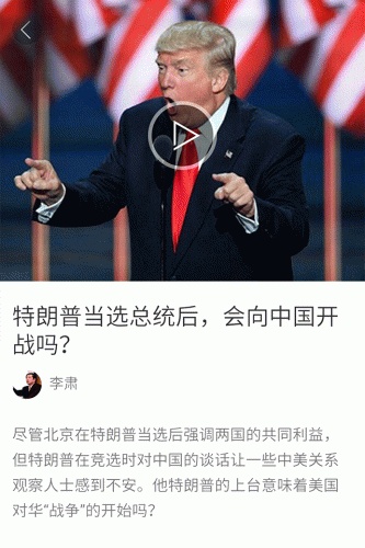 造翼者游戏截图4