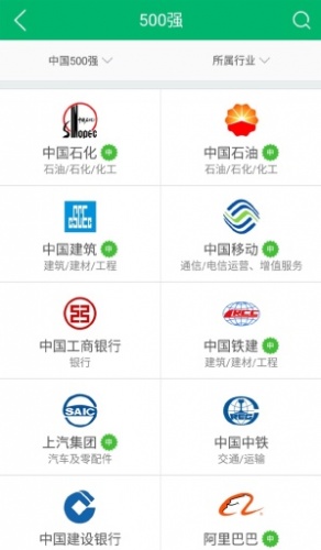 梧桐果游戏截图4