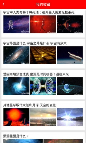 盘点宇宙十宗游戏截图3