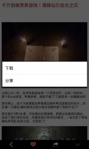 麻风病收容所游戏截图4