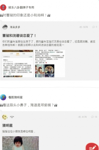 关八游戏截图2