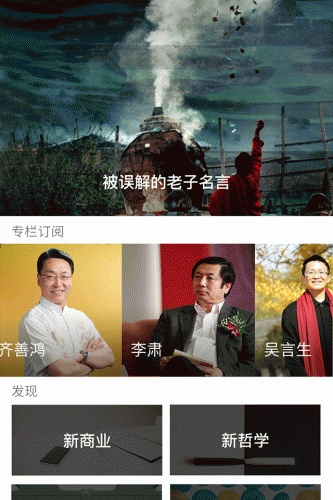 造翼者游戏截图2