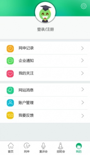 梧桐果游戏截图2