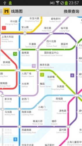 上海地铁通游戏截图1