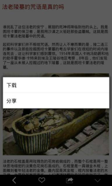 黑域亡魂游戏截图4