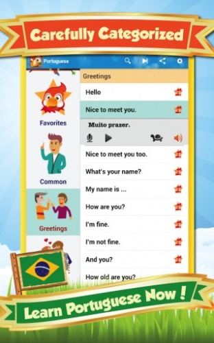 学葡萄牙语游戏截图5