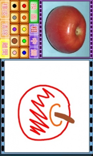 水果小學堂游戏截图3