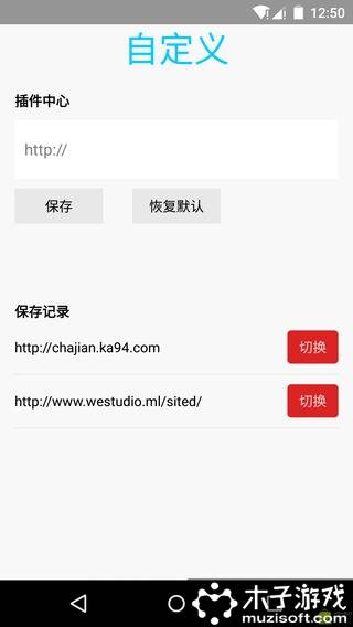 SiteDer游戏截图3