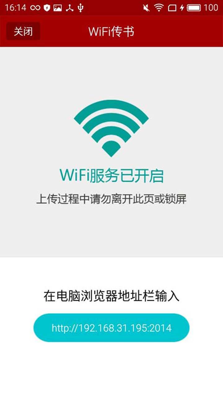 翰苑文华游戏截图2