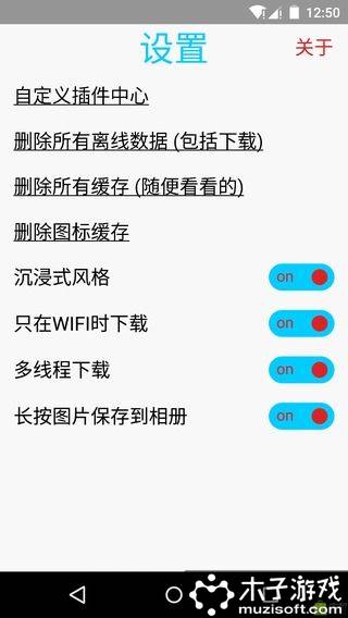 SiteDer游戏截图2